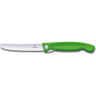 Складной нож для овощей Vix Swiss Classic 6.7836.F4B, зелёный