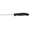 Нож для стейка VICTORINOX 6.7233